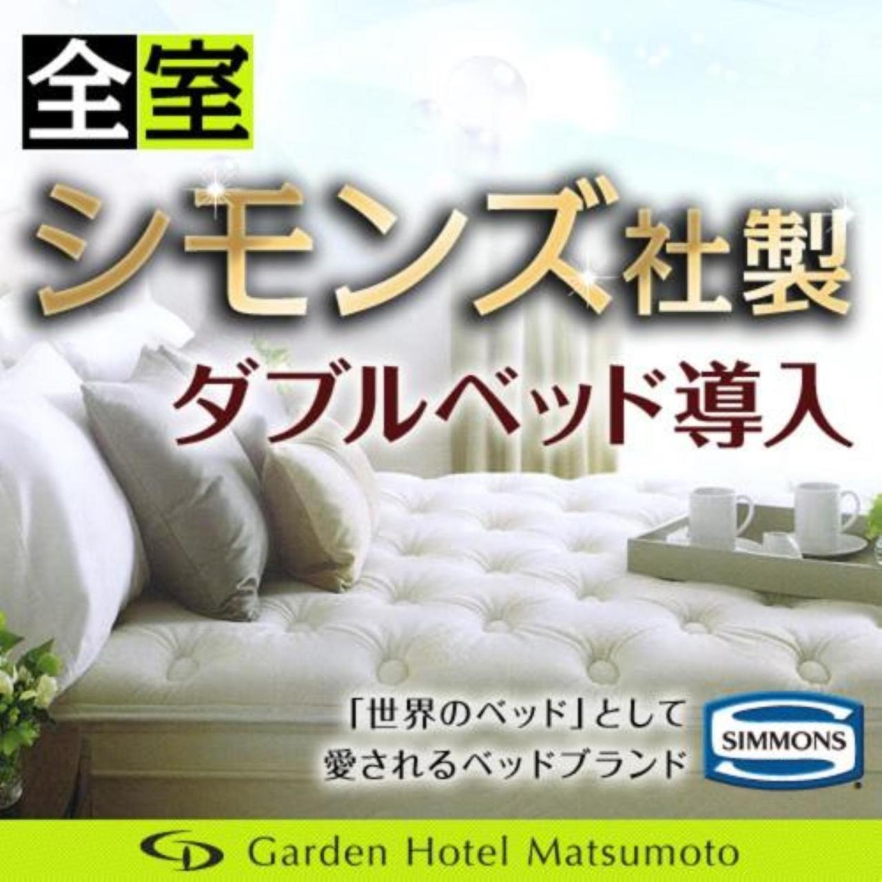 Garden Hotel מטסומוטו מראה חיצוני תמונה